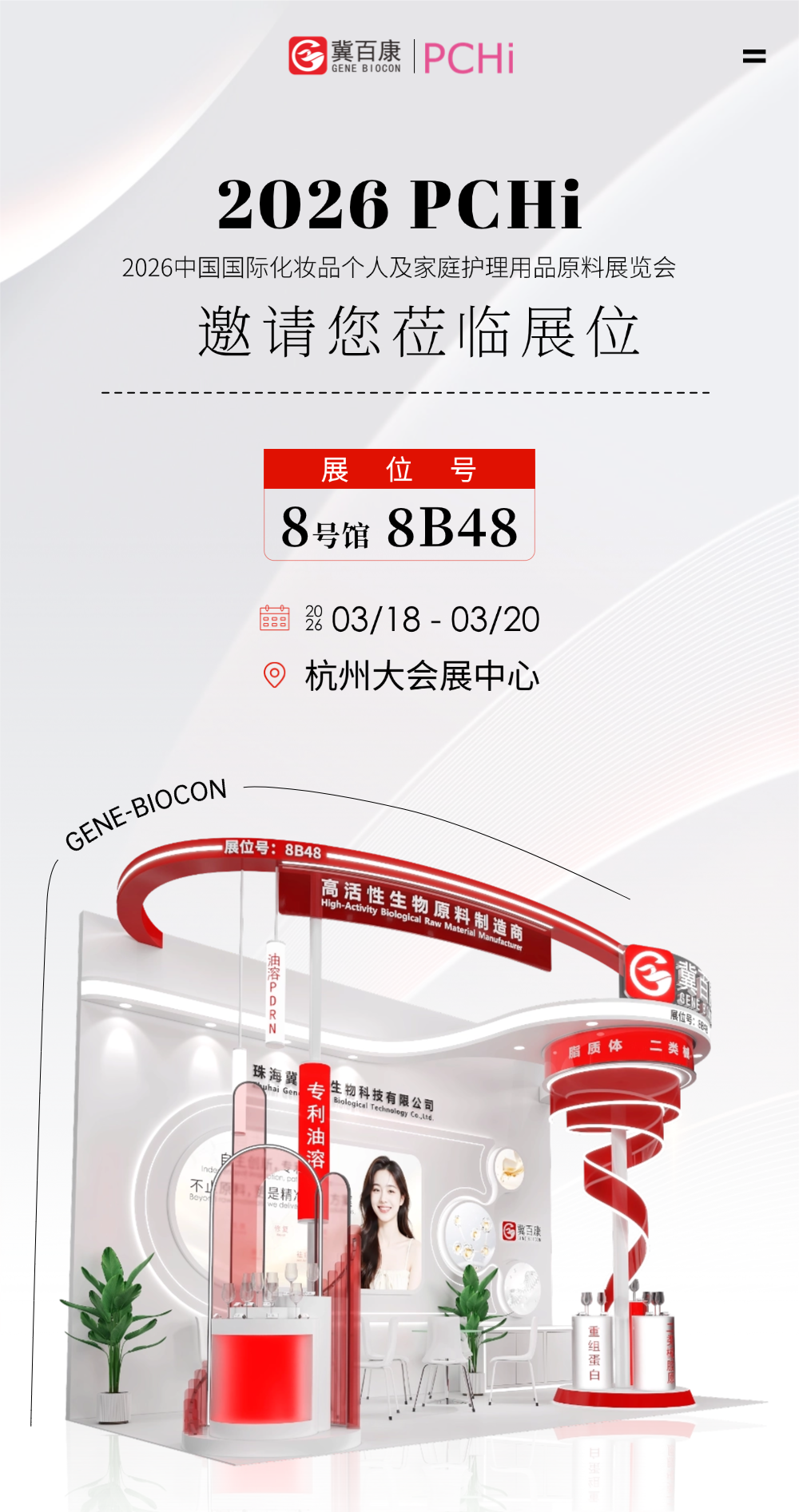 T250605134907-原始文件PSD - 副本-1